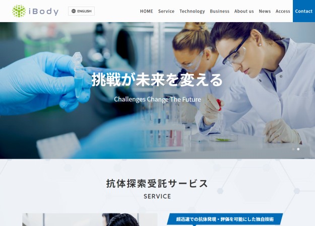 iBody株式会社のコーポレートサイト制作（企業サイト）