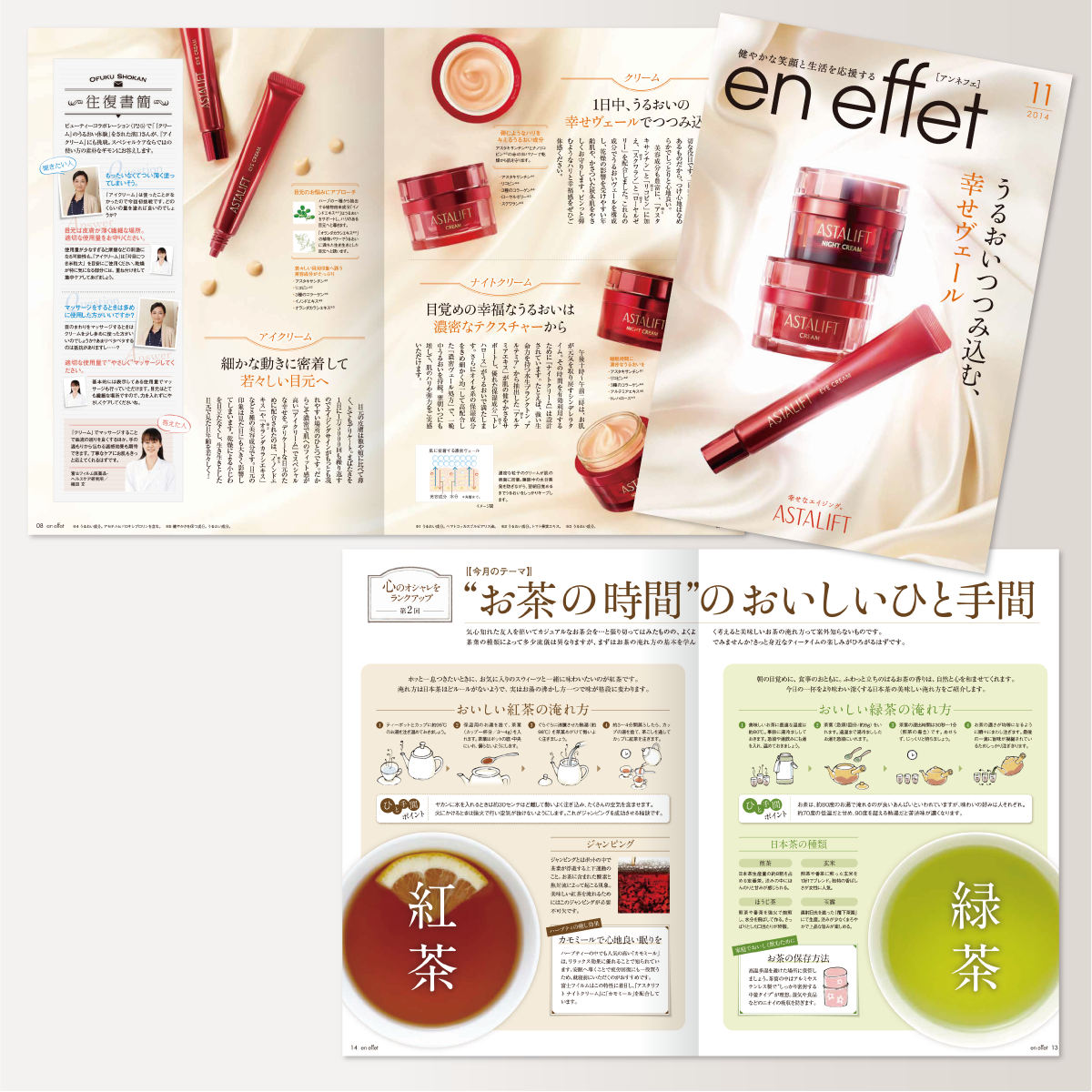 パンフレット⑦