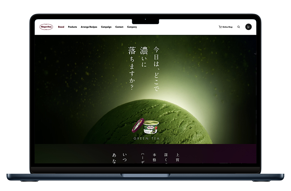 ハーゲンダッツジャパン株式会社のWEBサイト制作