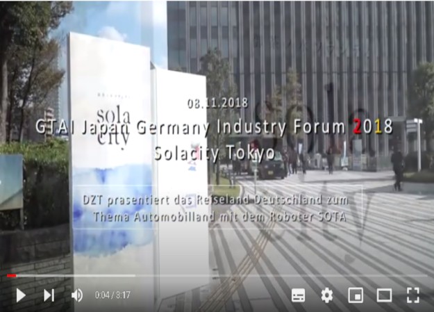 ドイツ政府観光局のイベント映像制作