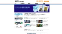 篠永化成株式会社のコーポレートサイト制作（企業サイト）