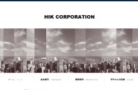 HIK株式会社の税務調査