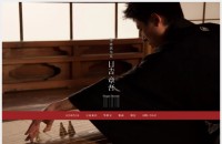 箏曲演奏家 日吉章吾のコーポレートサイト制作（企業サイト）