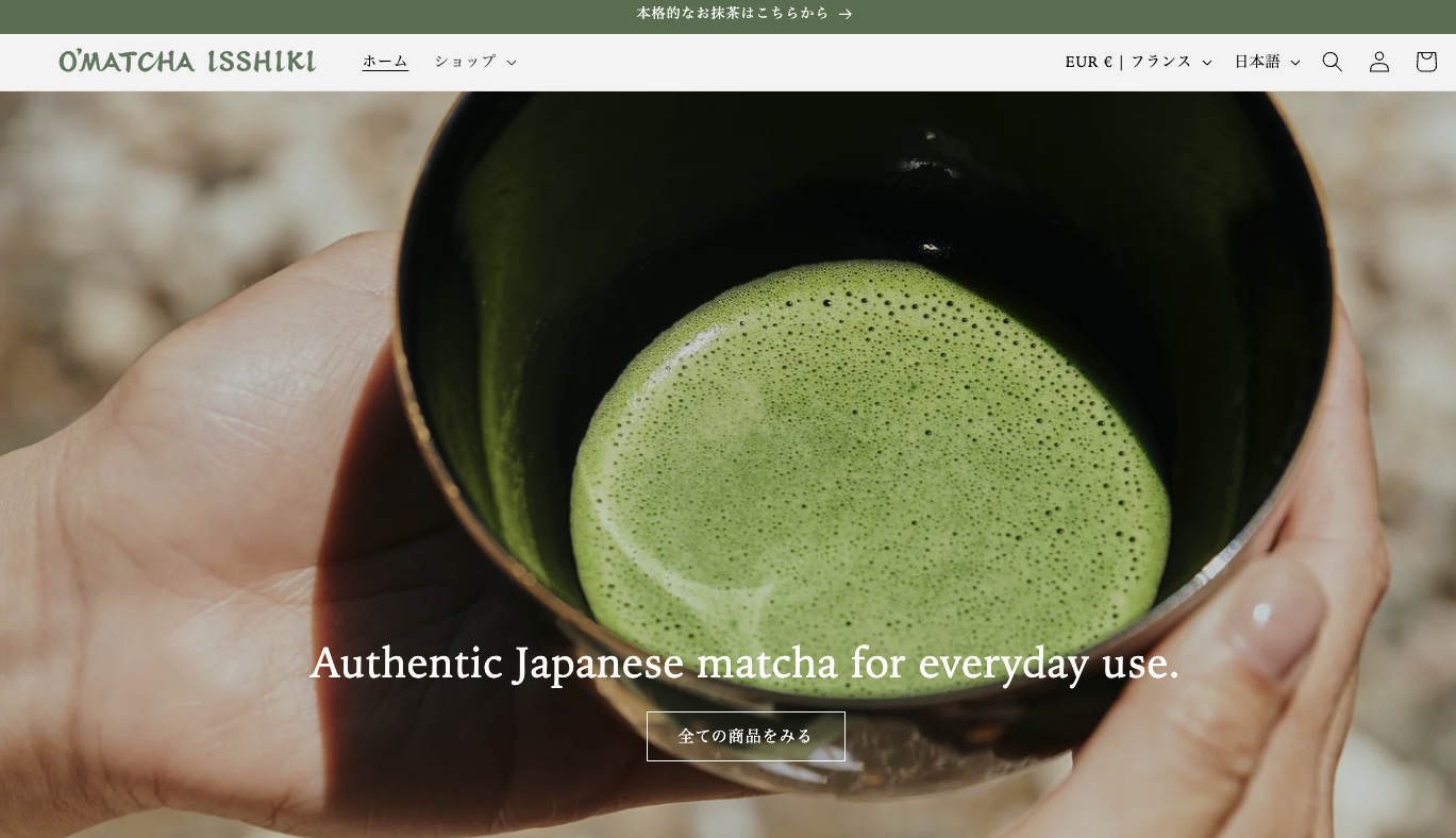 飲食業界WEB制作