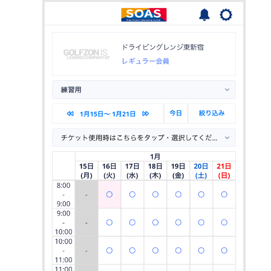 GOLFZON Japan株式会社のアプリ開発