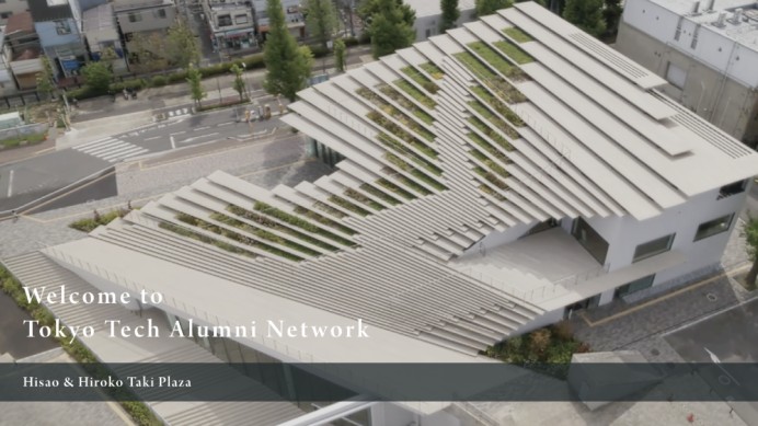 東京工業大学・蔵前工業会「Tokyo Tech Alumni Association」英語サイト