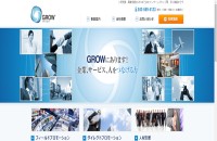 株式会社GROWのコーポレートサイト制作（企業サイト）