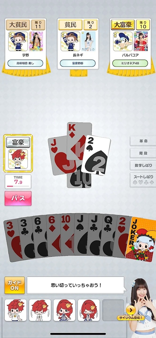 AKB48グループのカードゲーム（4タイトル）