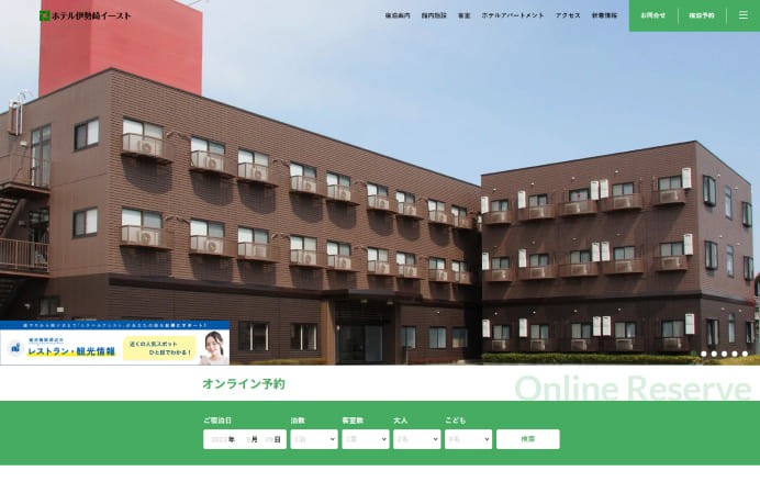 ホテル伊勢崎イースト 公式サイト