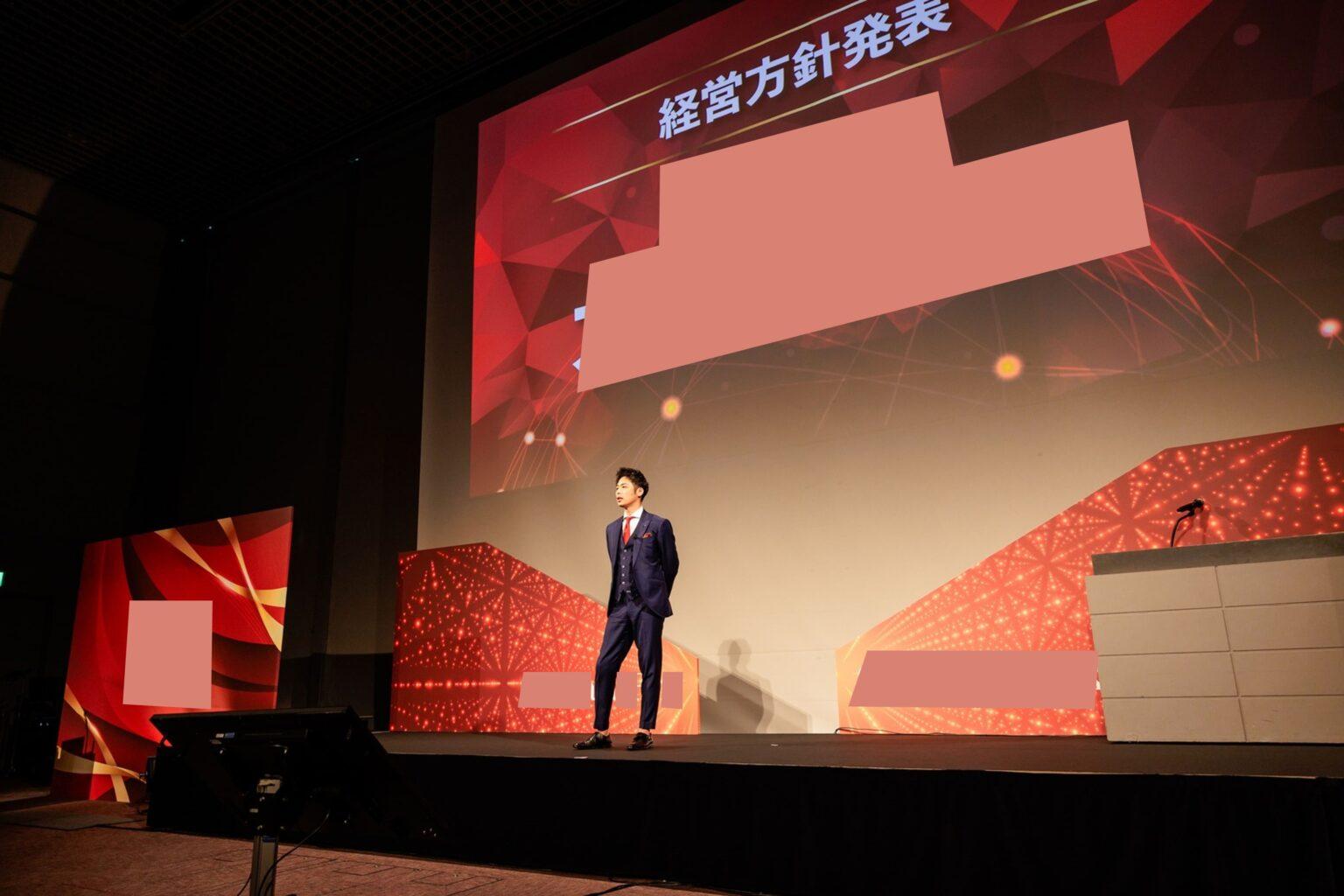 IT系企業様 経営方針発表会(総会)