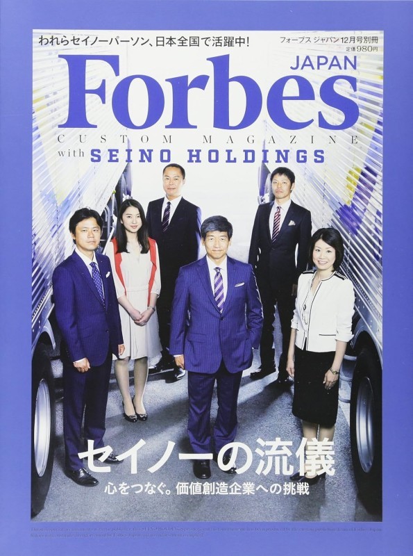 リンクタイズ株式会社様の『Forbes JAPAN』制作受託