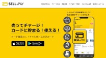 株式会社甲南チケットのスマホアプリ開発