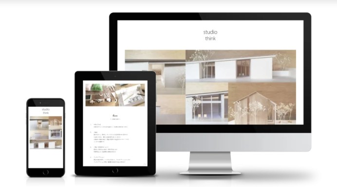 STUDIO THINKのコーポレートサイト制作