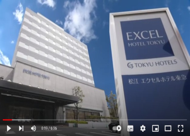 松江エクセルホテル東急のプロモーション動画制作
