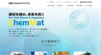 日鉄ケミカル＆マテリアル株式会社の会計システム開発