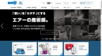 株式会社明治機械製作所