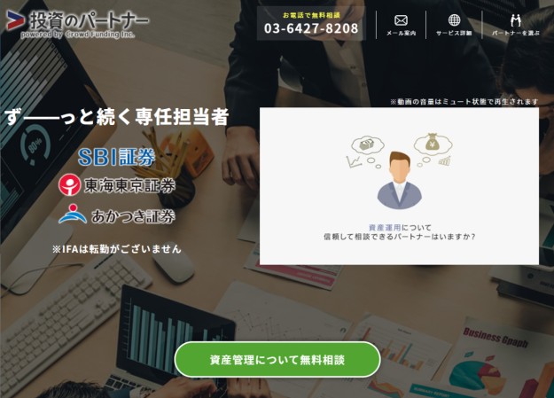 株式会社クラウドファンディングのcmsサイト制作