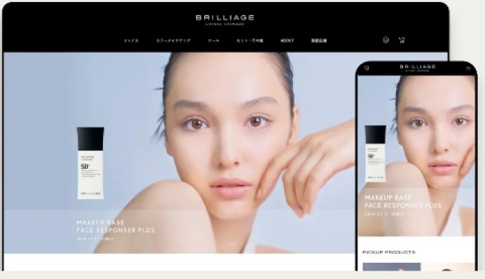株式会社ブリリアージュのECサイト制作