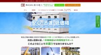 株式会社鈴木電工のコーポレートサイト制作（企業サイト）