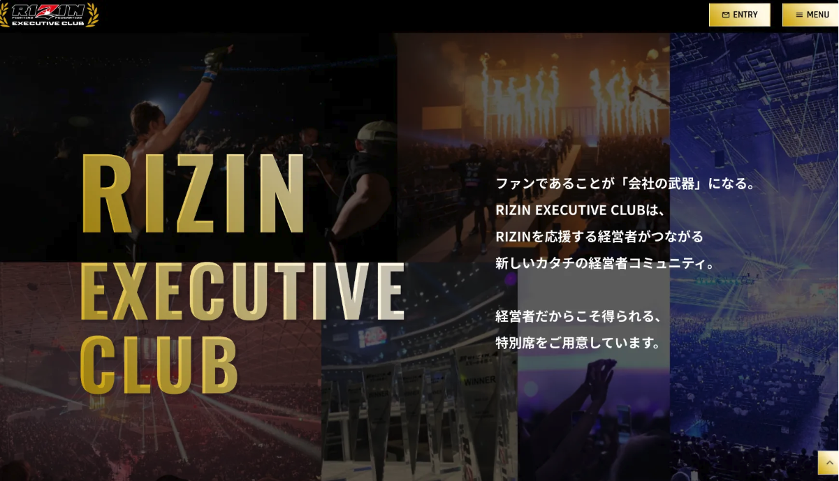RIZIN EXECUTIVE CLUB