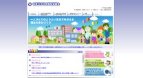 社会福祉法人吉野川市社会福祉協議会のコーポレートサイト制作（企業サイト）