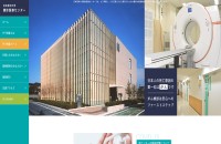 日本医科大学 健診医療センターのサービスサイト制作
