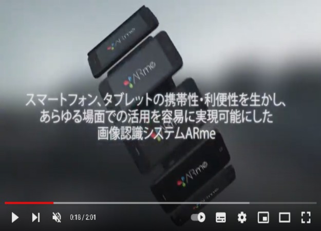 株式会社ウェルシステム（新　NSENSE株式会社）の商品紹介動画制作