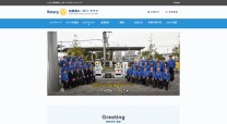 和泉南ロータリークラブのコーポレートサイト制作（企業サイト）