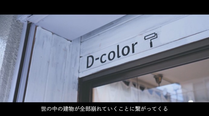 株式会社D-colorの会社紹介動画制作