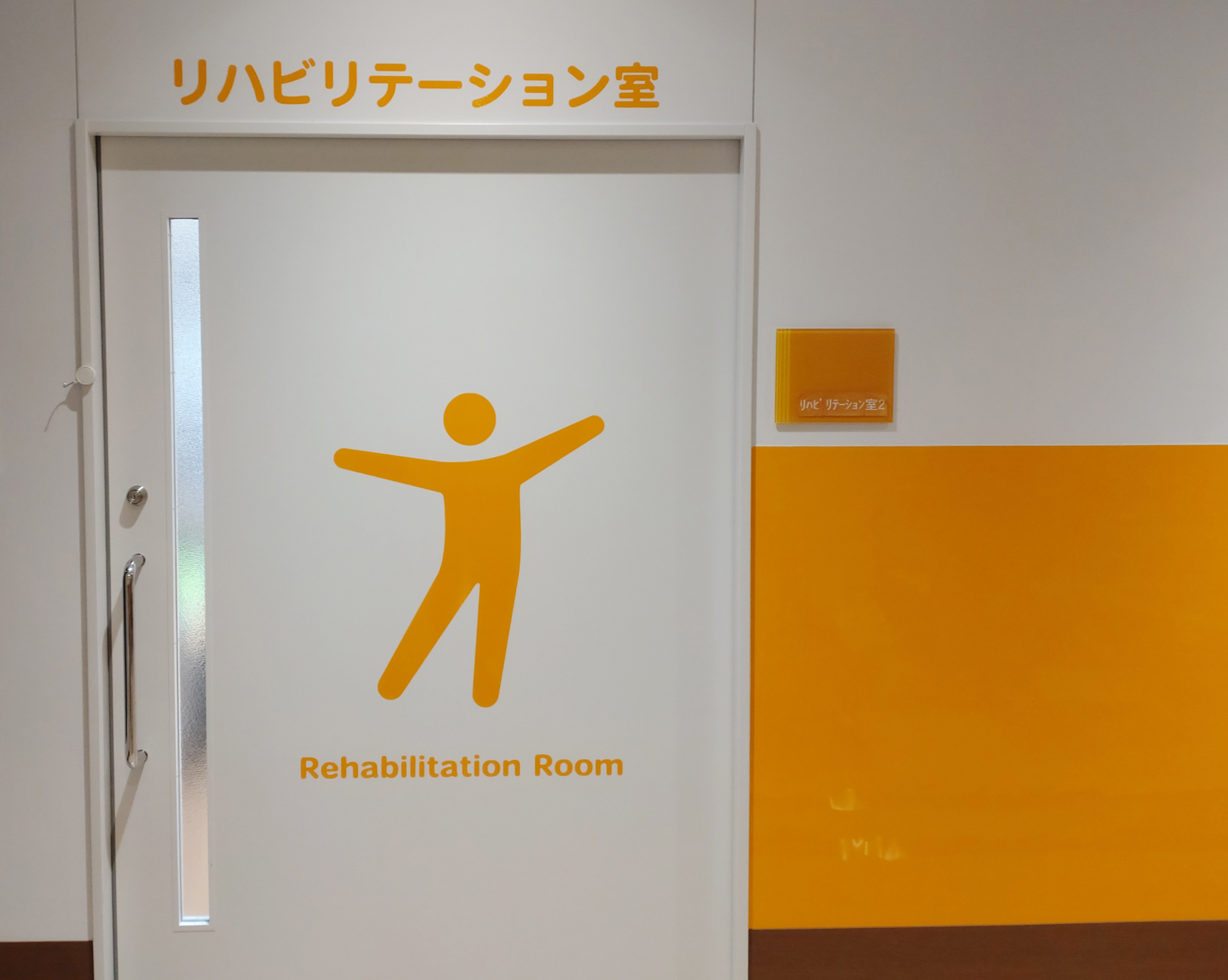 屋内装飾