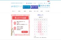 横浜美容クリニックのコーポレートサイト制作（企業サイト）