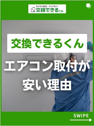 1年半でフォロワー3,000人→1万人に成長