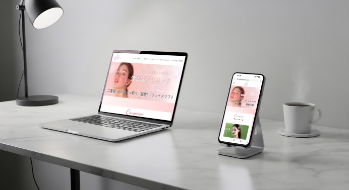 美容クリニック新規開業