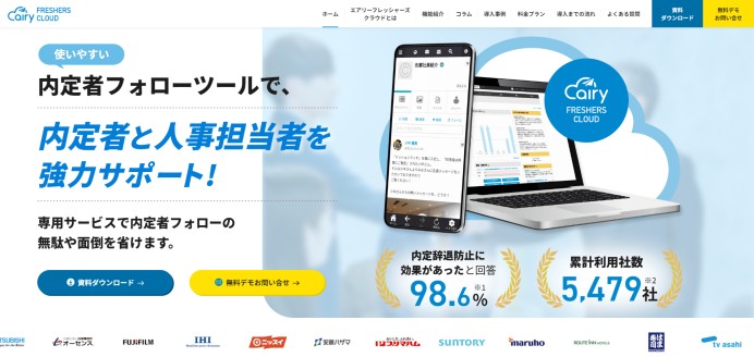 EDGE株式会社のサービスサイト制作