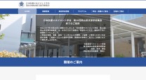 日本医療マネジメント学会のサービスサイト制作