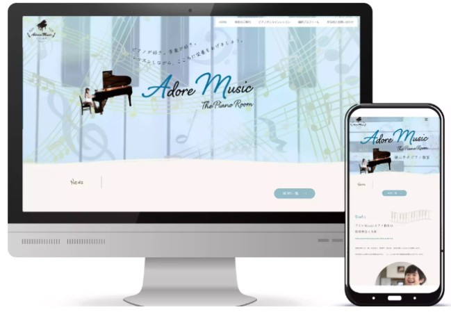 Adorer Musicピアノ教室のコーポレートサイト制作