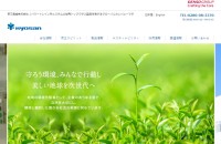 京三電機株式会社の生産管理システム開発