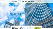 株式会社 清建社のコーポレートサイト制作（企業サイト）