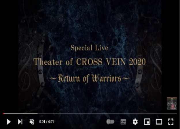 CROSS VEINのライブ映像制作