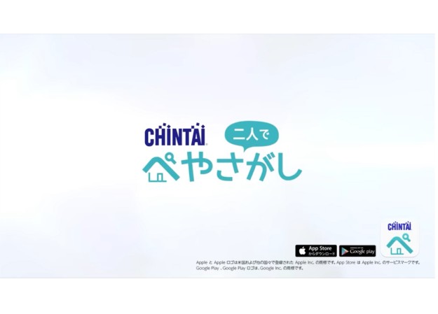 株式会社CHINTAIのアプリ紹介動画制作