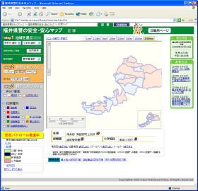 福井県警察本部の地図システム開発