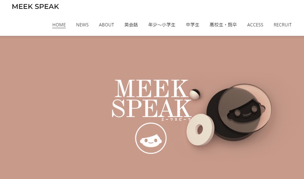 株式会社MEEK SPEAKの株式会社・合同会社設立