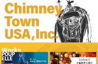 Chimneytown USA 様、Shopifyサイト構築