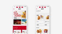 日本KFCホールディングス株式会社のスマホアプリ開発