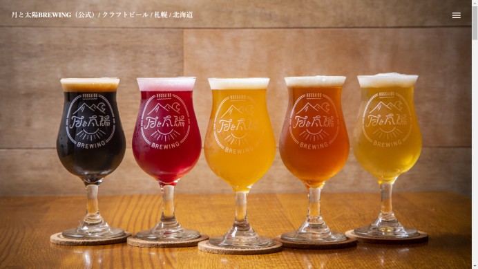 月と太陽BREWING株式会社の動画制作