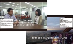 日本航空株式会社のeラーニング動画制作