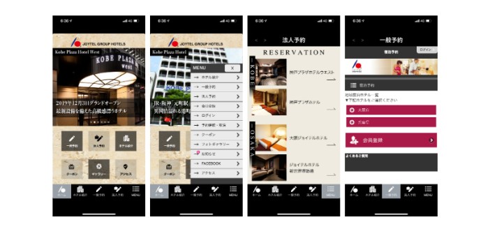 日本都市ホテル開発株式会社のアプリ開発
