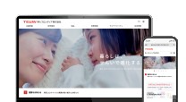 帝人フロンティア株式会社のコーポレートサイト制作
