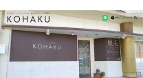 KOHAKUのコーポレートサイト制作（企業サイト）