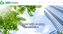 株式会社LANDcreateの採用サイト制作